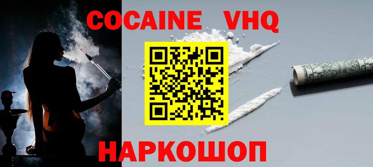 Кокаин Боливия Артёмовский