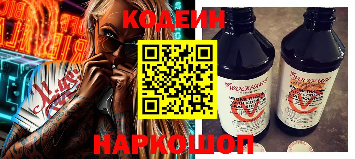 Меф МЯУ МЯУ кристаллы  Каннабис  LSD-25  Cocaine  ГАШИШ  Артёмовский  Вход с VPN 