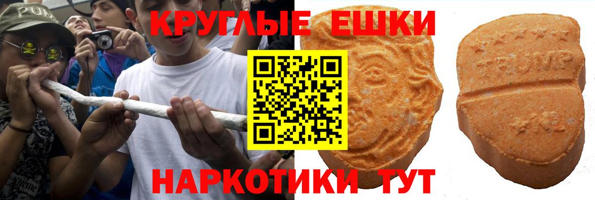 ЭКСТАЗИ XTC Артёмовский
