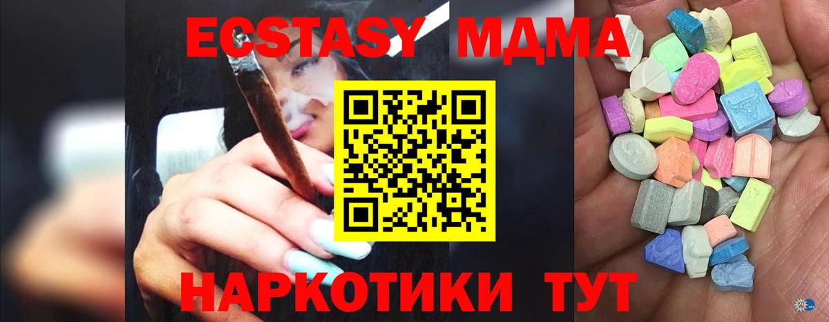 Экстази mix  Экстази mix  Вход с VPN  Артёмовский 