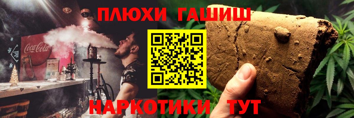 Артёмовский  ГАШ ice o lator  ГАШ убойный  Вход с VPN 