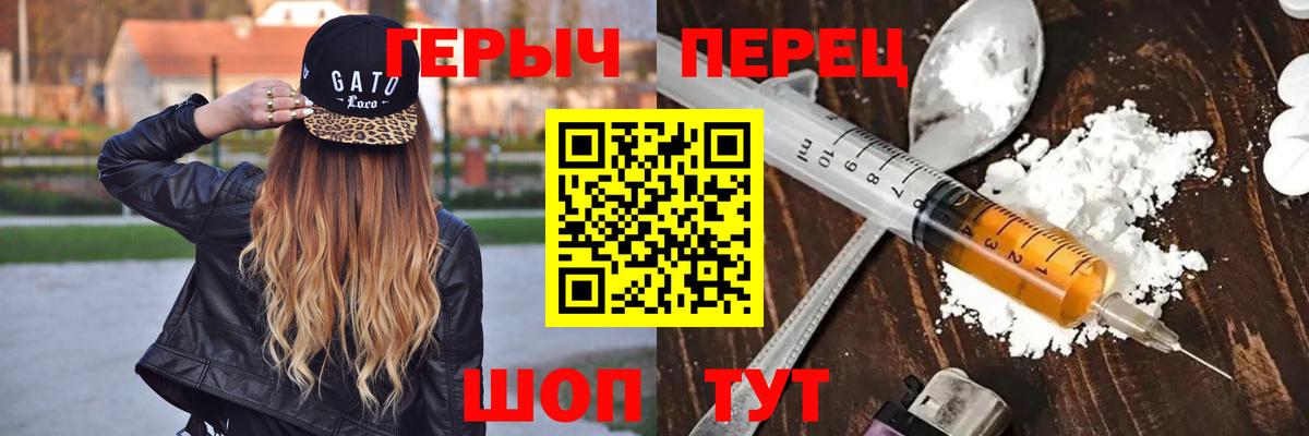 Артёмовский  Героин  Вход с VPN  ГЕРОИН гречка 