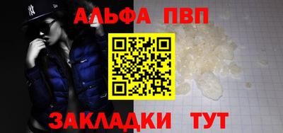 скорость mdpv Балаково