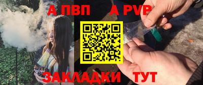 скорость mdpv Балаково