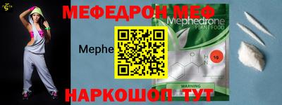 индика Балашиха