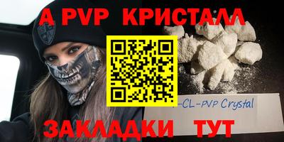 скорость mdpv Балаково