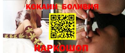 индика Балашиха