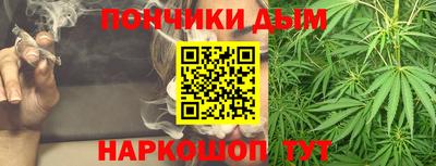 марихуана Балахна