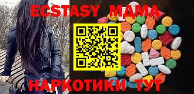 марихуана Балахна