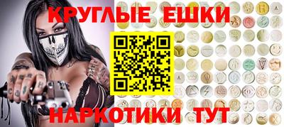 индика Балашиха