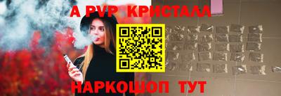 скорость mdpv Балаково