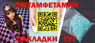 индика Балашиха