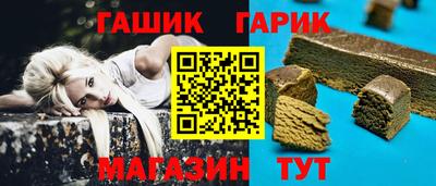 марихуана Балахна