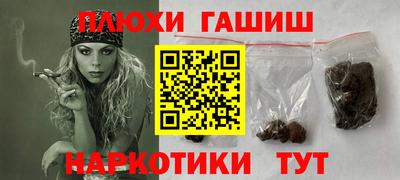 марихуана Балахна