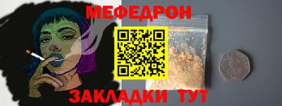 скорость mdpv Балаково