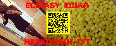 марихуана Балахна