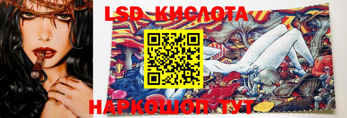 LSD-25 экстази ecstasy  ЛСД экстази кислота  Артёмовский  Вход с VPN 