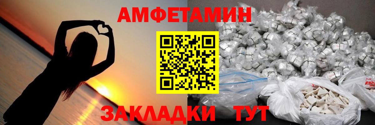 Артёмовский  Метамфетамин мет  Метамфетамин мет  Вход с VPN 