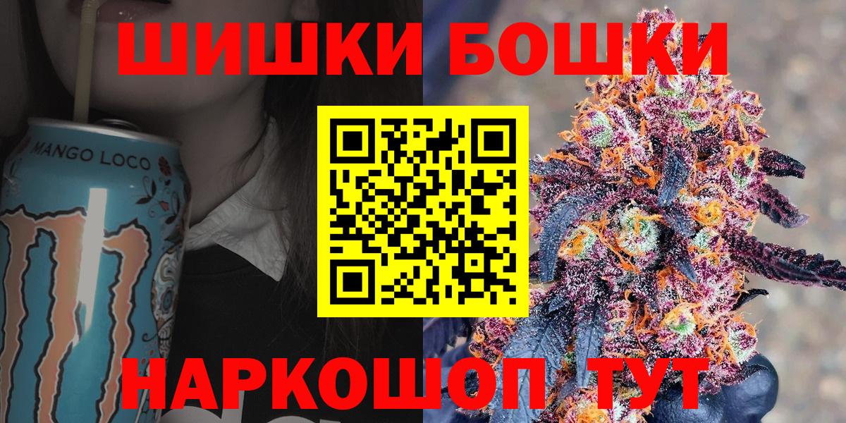 МАРИХУАНА Amnesia Артёмовский