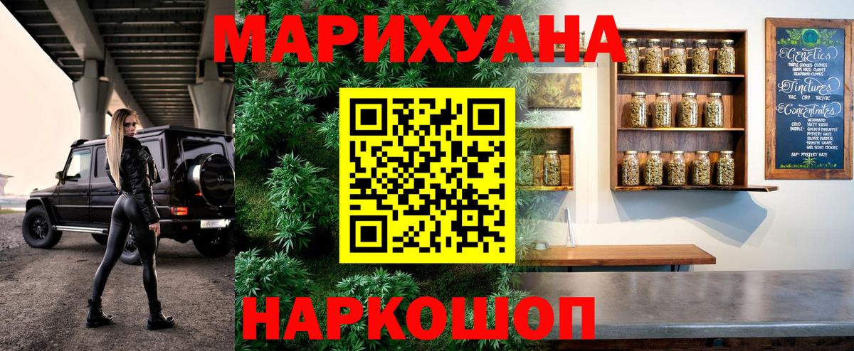 МАРИХУАНА Ganja  Вход с VPN  Артёмовский  МАРИХУАНА марихуана  Марихуана сатива  Марихуана сатива 